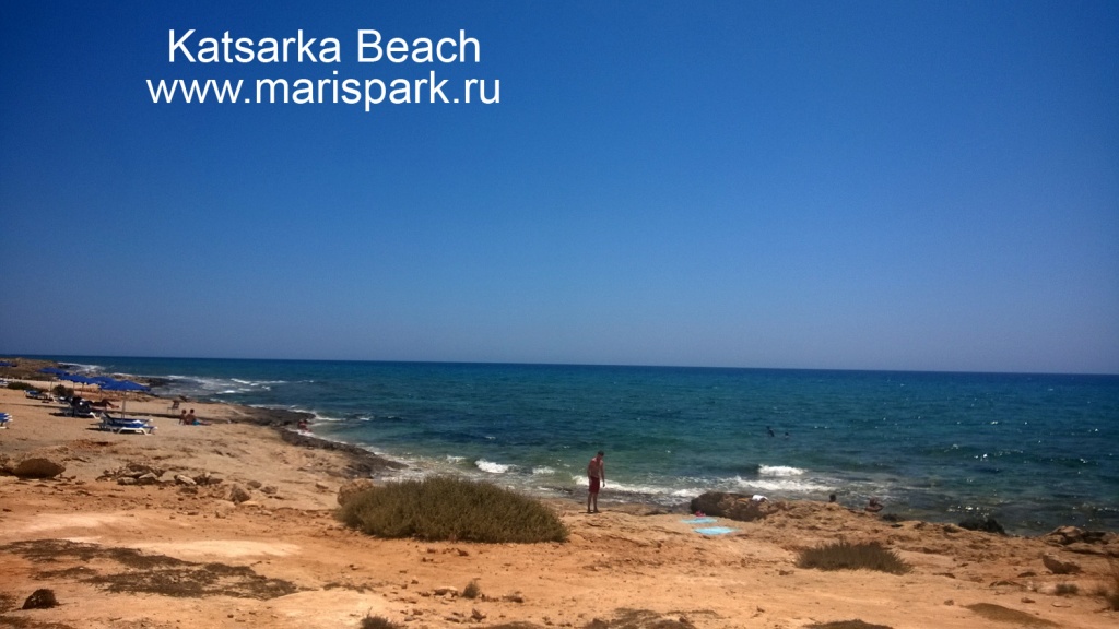 Katsarka Beach, Cyprus