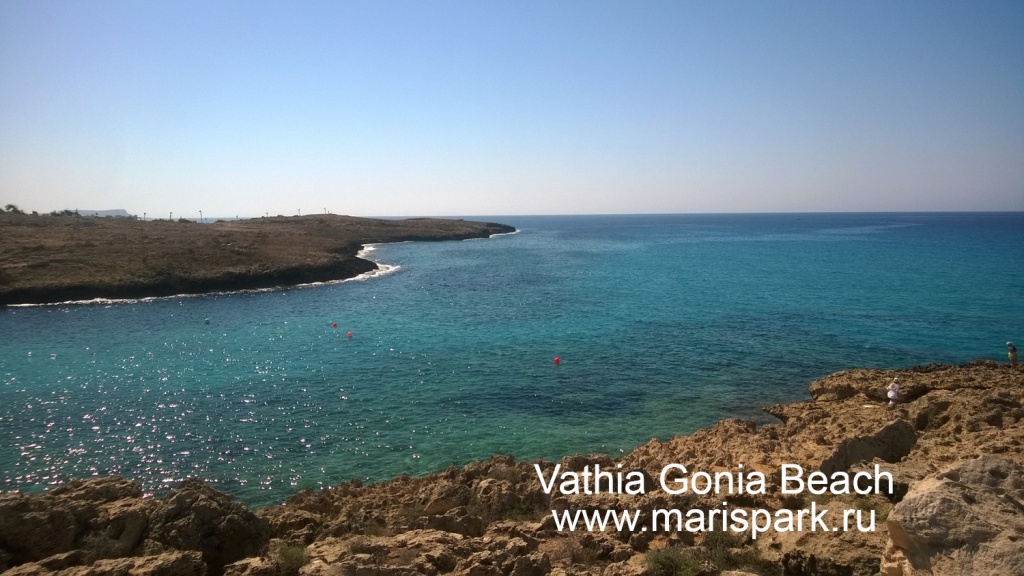 Vathia Gonia Beach, Cyprus