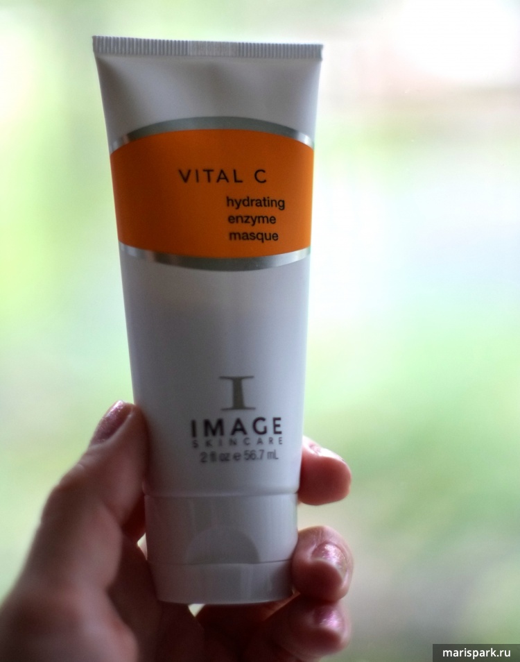 Увлажняющая энзимная маска с витамином С - Vital C