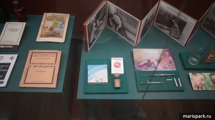 Выставка Российского музея медицины